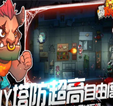 我的鬼屋真有鬼安卓最新版下载v1.0.3