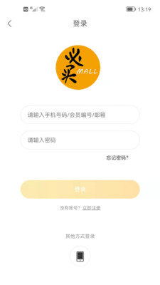必买买安卓版下载v1.0.2