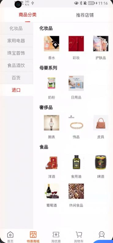 汇创安卓版下载v1.0
