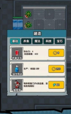 躺平摸鱼之王安卓最新版下载v1.0.0