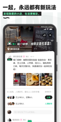 粗门安卓最新版下载v0.8.11