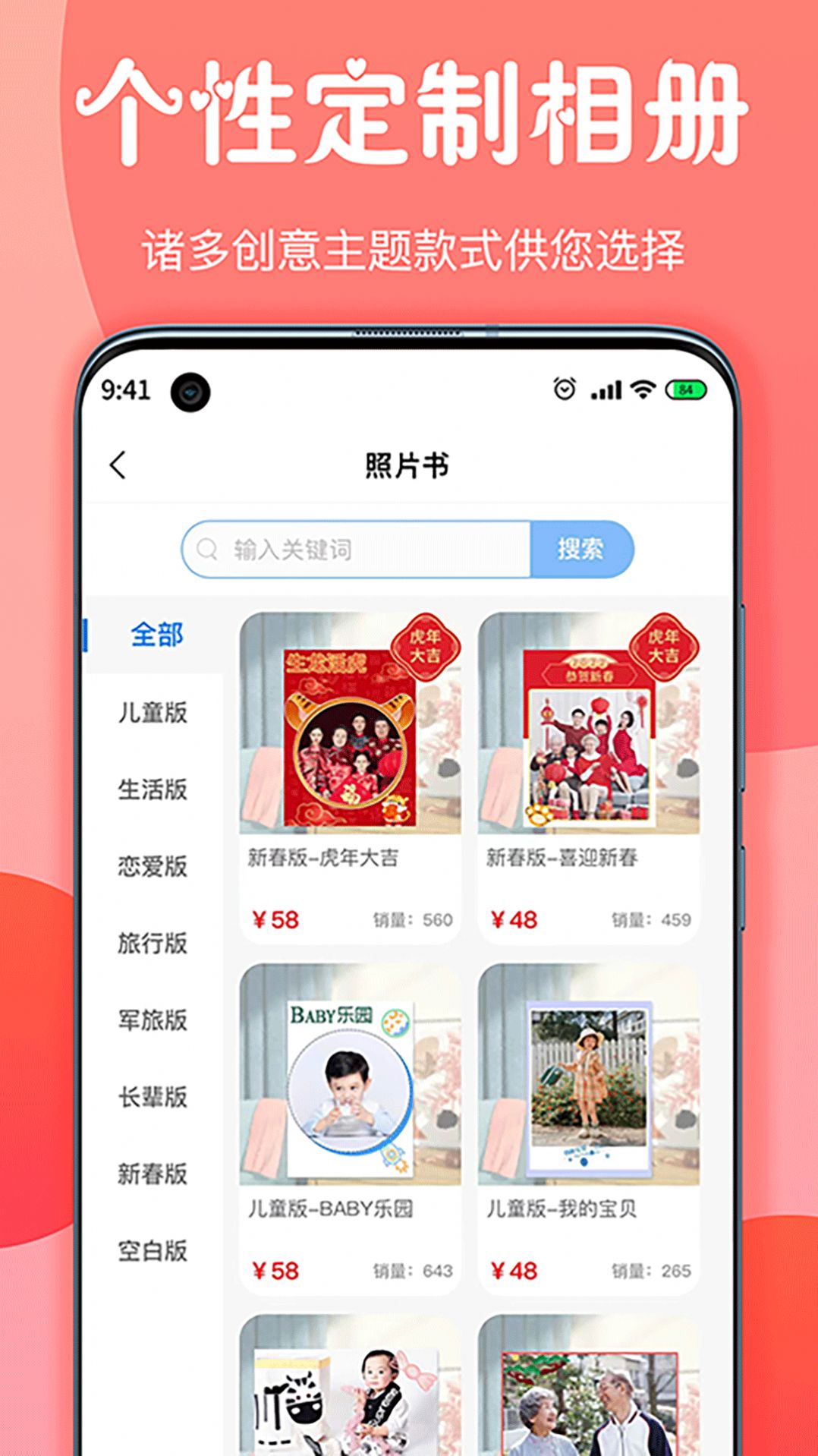 昔昔酷印安卓版下载v2.2.1