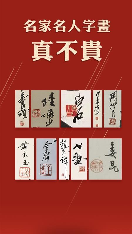 美术拍卖最新安卓免费下载v6.6.2