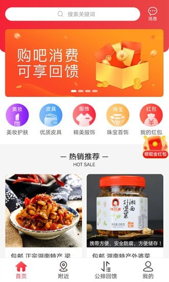 YPSD安卓版下载v2.3.15
