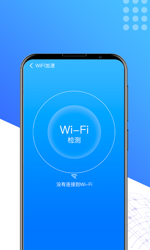 秒享清理安卓版下载v1.0.0