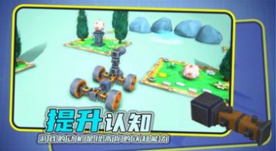 毁灭机械师安卓版下载v0.45