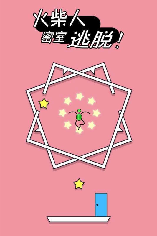 火柴人密室逃脱安卓最新版下载v1.0.0