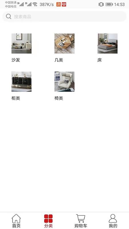 皇爵最新版免费下载v2.2.2