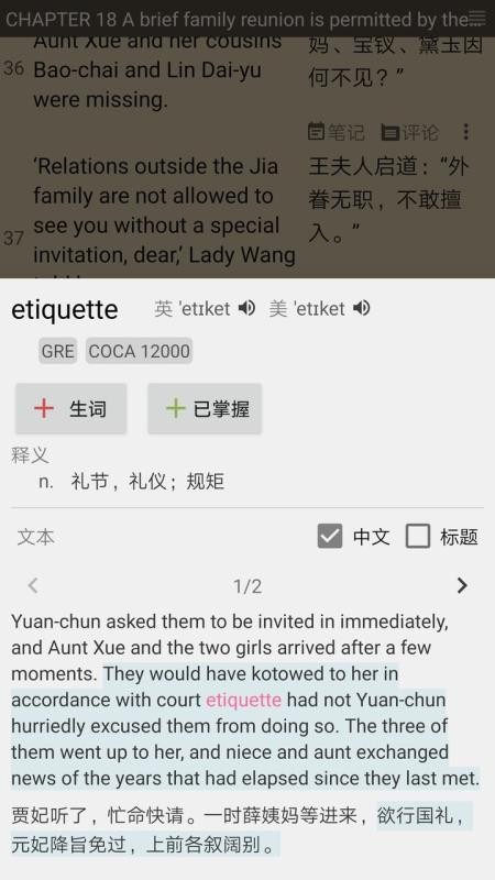 郁文阅读手机apk安装包下载v1.2.0