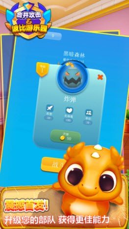波比游乐园最新版下载v1.0.8