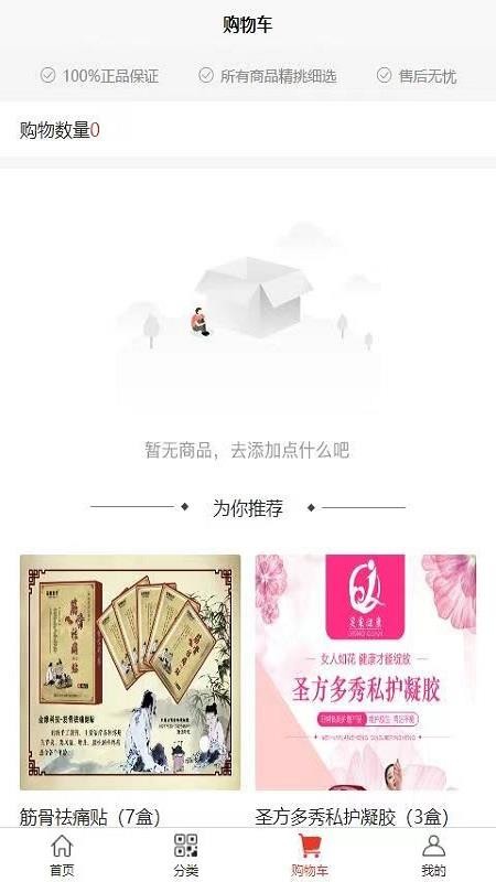 淘淘鲜最新版免费下载v1.0.1