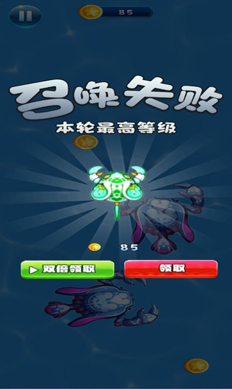 皮皮虾历险记游戏安卓版下载v1.0
