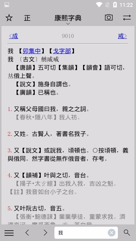 小素典最新版免费下载地址v1.8