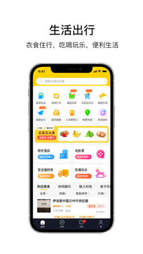 乐唰购物安卓版下载v1.0.7