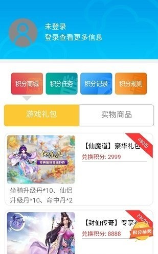 凡特游戏安卓版下载v1.0.0