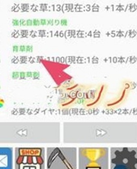 割草弃之不顾最新安卓下载v1.7.3