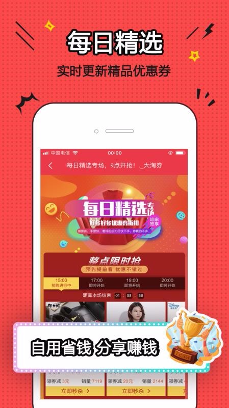 口袋省安卓最新版下载v7.8.0