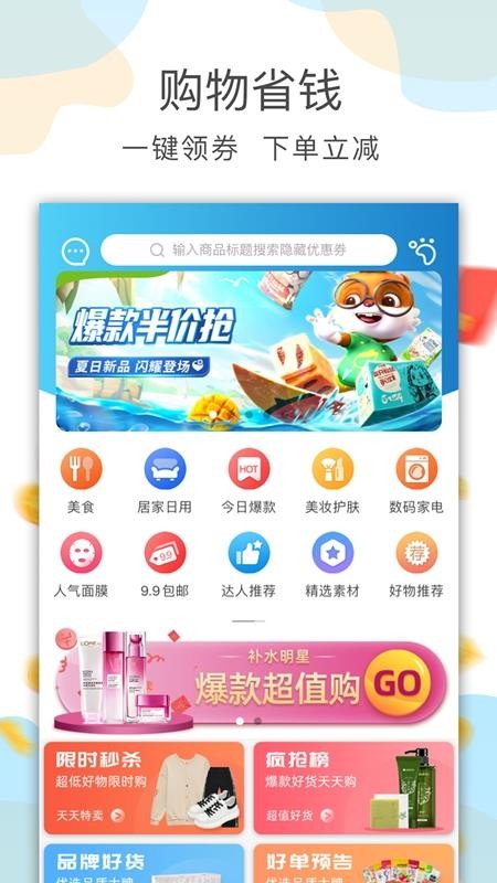 喵先省最新版免费下载v1.0.1
