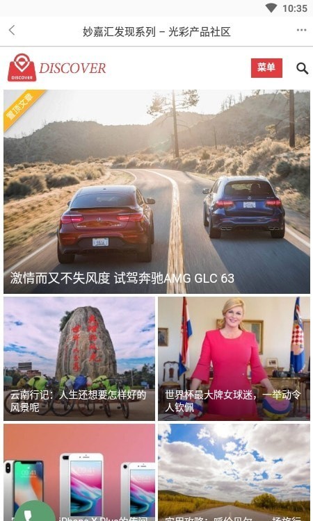 发现购最新版安卓下载v1.0.5