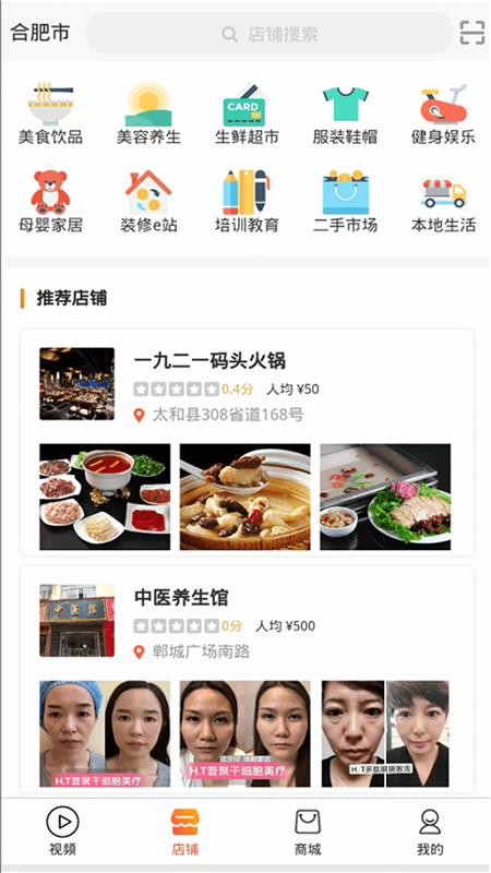 嗖购最新版免费下载地址v1.4.0