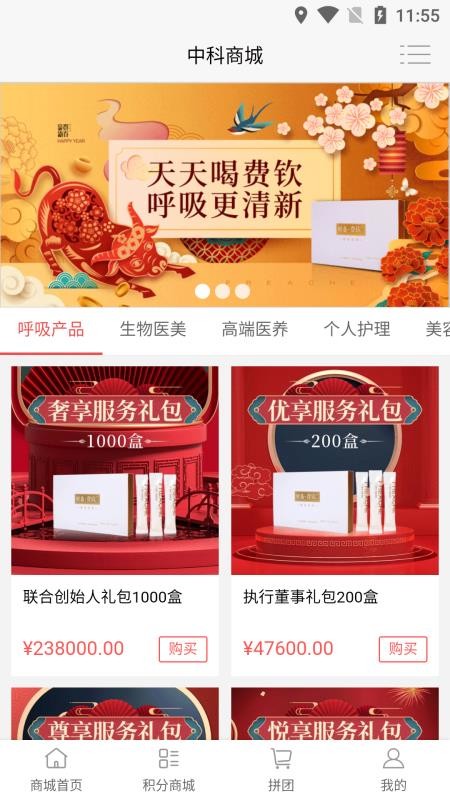 众恒万项最新版免费下载地址v1.1.4