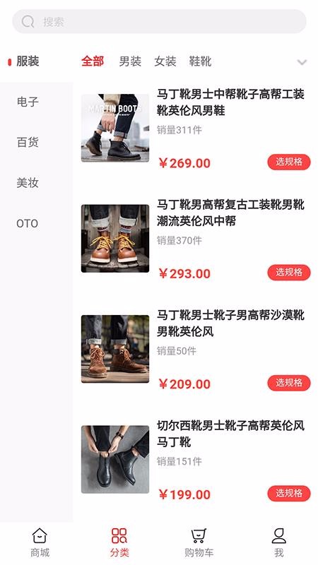 邻家生活城最新版免费下载v1.0