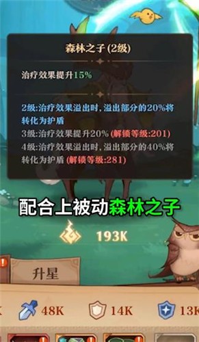 深渊与秩序游戏安卓版下载v1.0.1