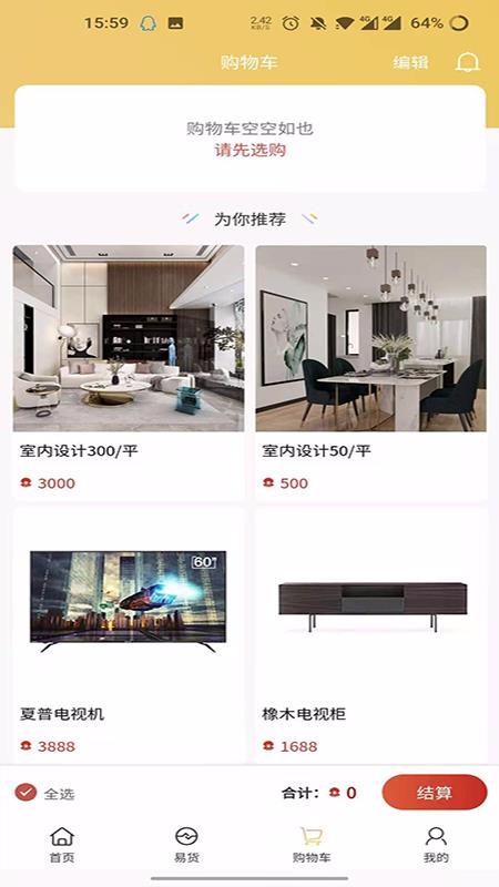 顶顶最新版免费下载v1.0.7