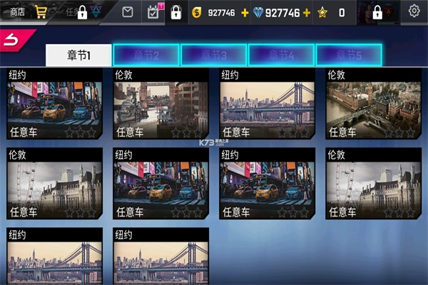 快速街头赛车最新版下载v1.4.8