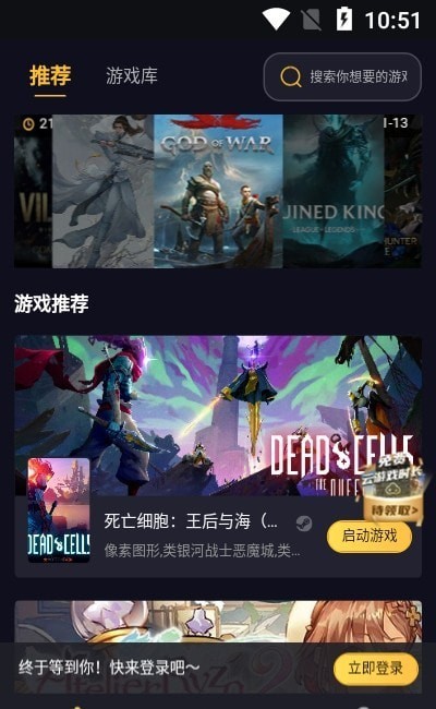 海鲨安卓版下载v1.6.3