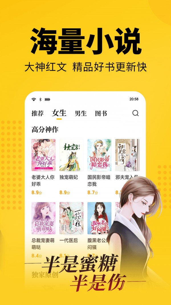 奇优免费小说最新版安卓下载v1.1.4