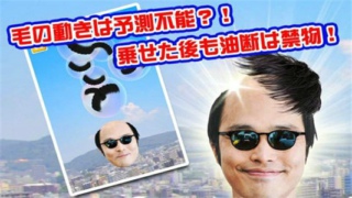 我接假发贼溜最新版下载v1.0.2