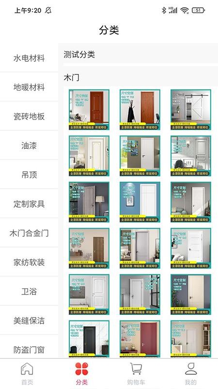 容诚饰家手机apk安装包下载v1.0.0