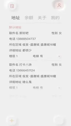 白驹速取最新版下载v2.0.0