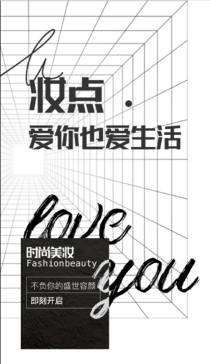 妆点安卓最新版下载v1.0.0