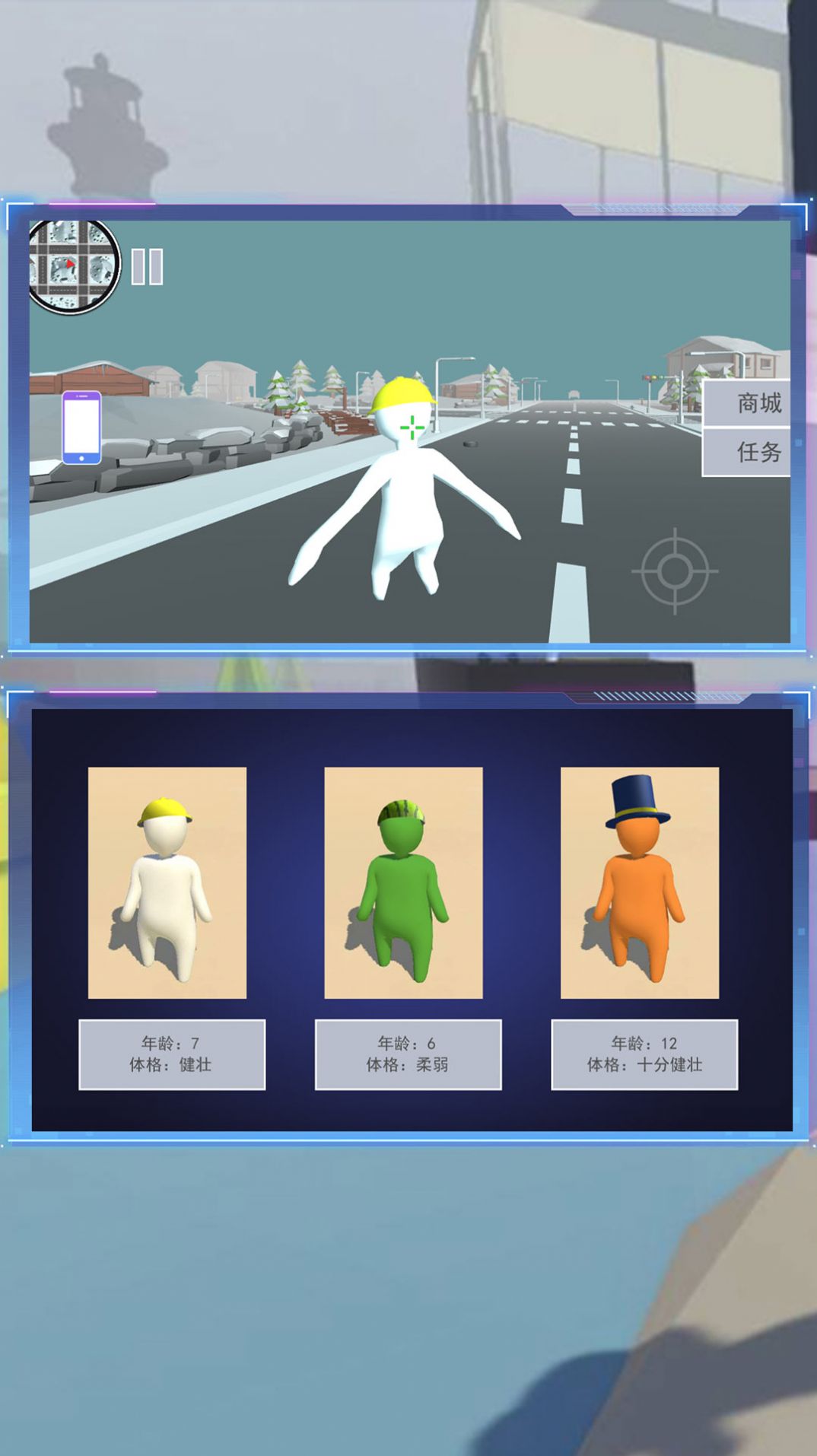 荒野派对大乱斗游戏安卓版下载v1.0.0