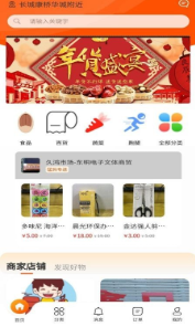 猛犸客安卓最新版下载v1.0.8
