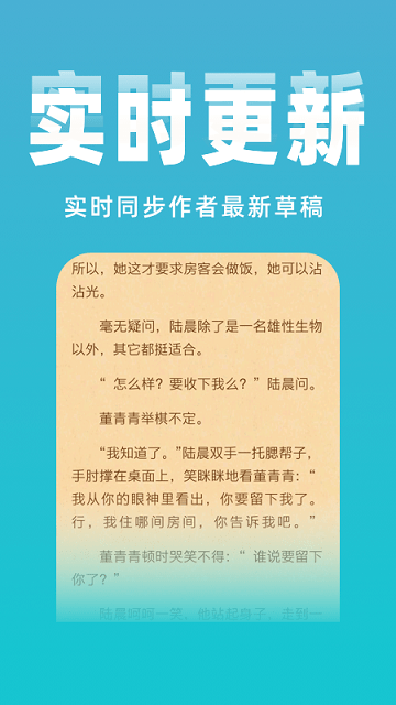 免费小说阅读大全中文版安卓最新下载v1.0.00.055