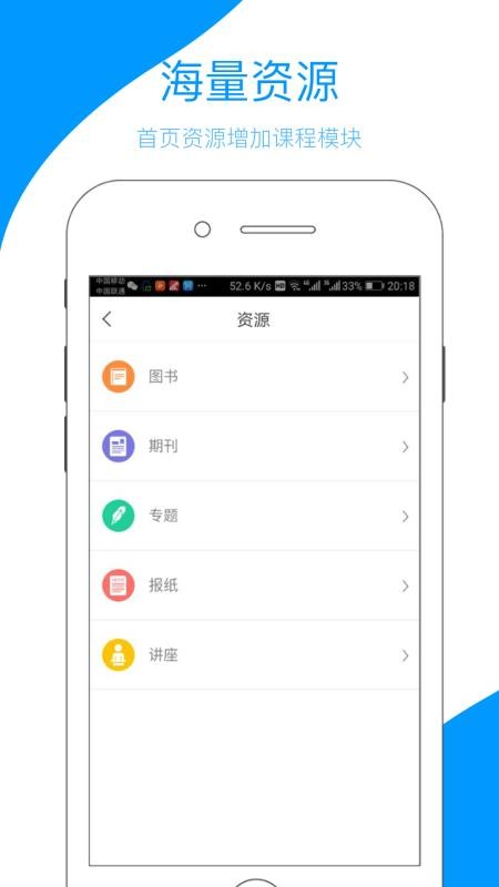 江西省终身学习网最新版免费下载v4.3.4.8