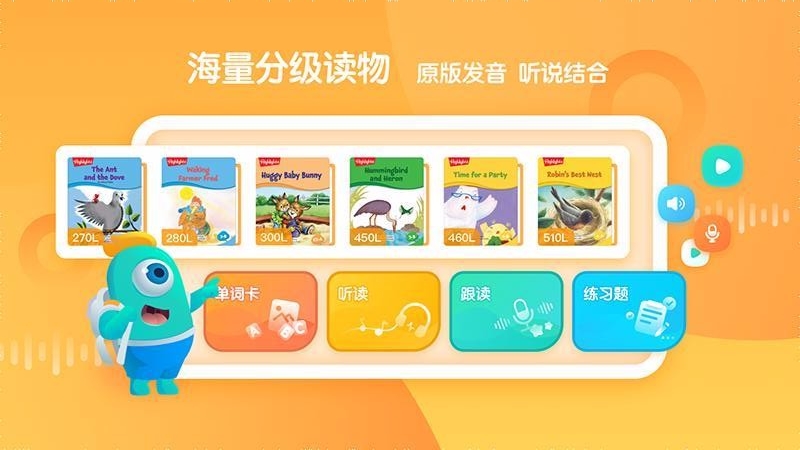 新东方小书童最新版免费下载v1.0