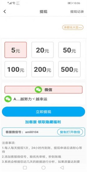 小蛙游戏安卓版下载v1.2