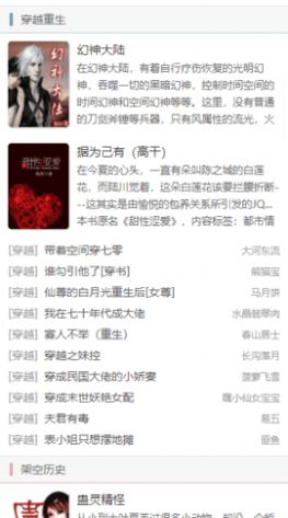 BL书阁安卓版下载v3.00.00