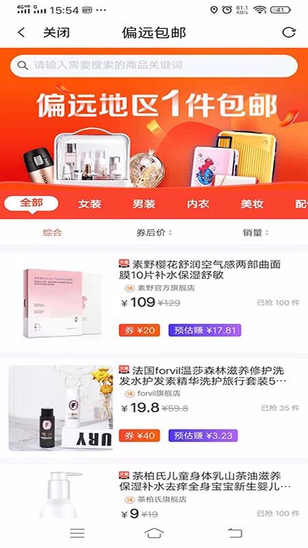 恩猫最新版免费下载v0.0.7