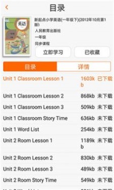 一百易安卓版下载v3.4