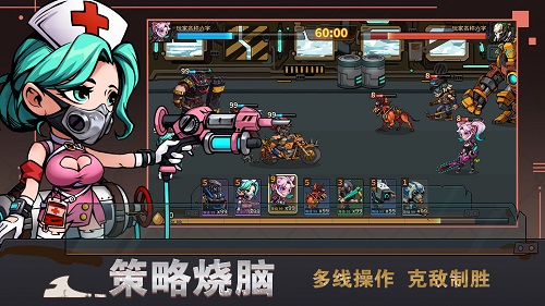末世列车游戏安卓版下载v0.0.1