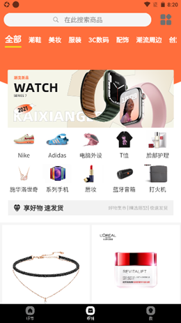 开箱啰安卓最新版下载v1.0.0