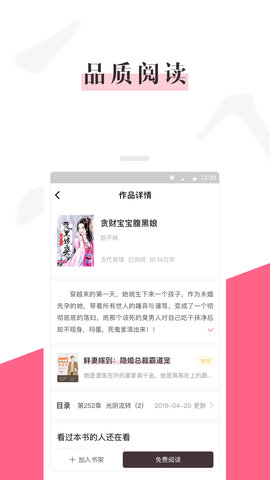 樱桃免费小说最新版免费下载地址v1.0.1