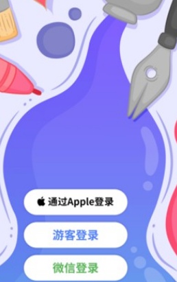 趣画画最新安卓下载地址v1.0.1