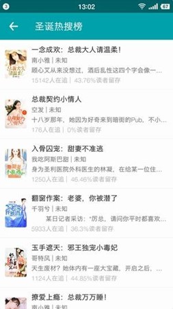 众阅全本小说全本免费版安卓最新下载v1.1.4