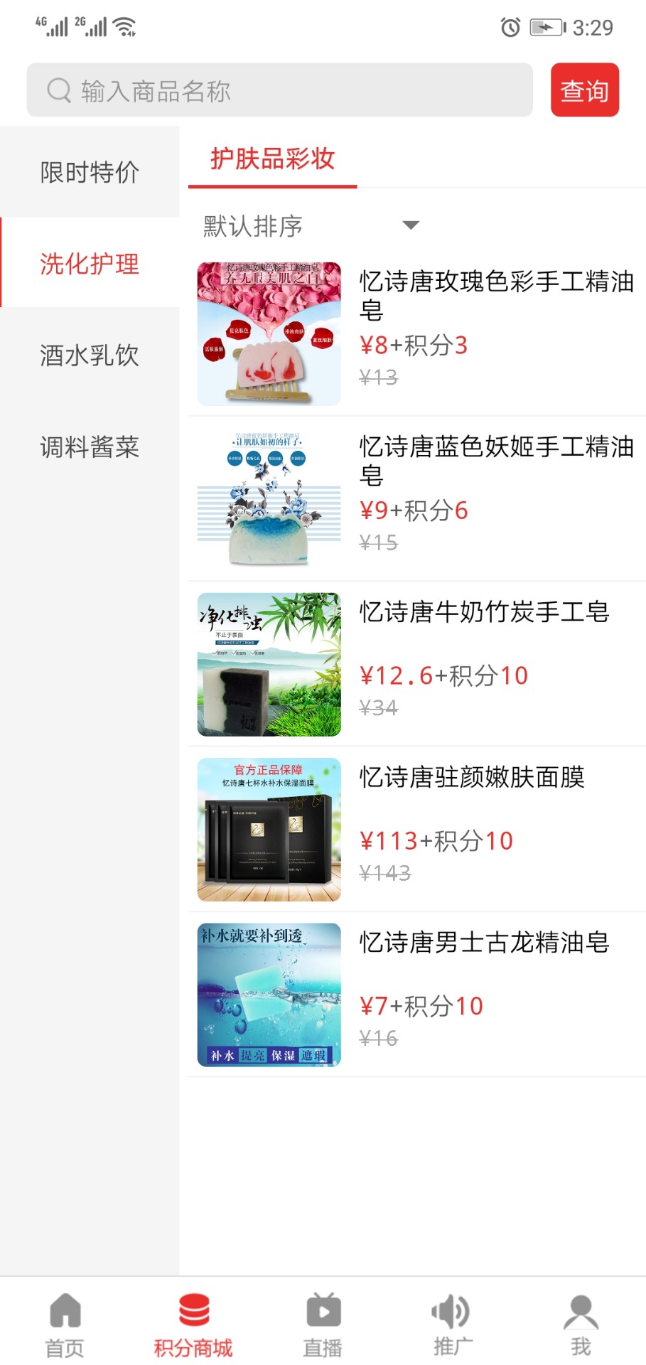 杏林谷安卓版下载v1.0.8